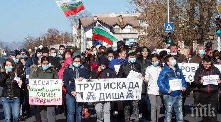 жителите пловдивско село протест инсталацията производство биогаз