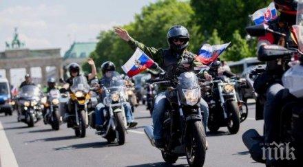 гледат делото побоя време шествието вълците путин