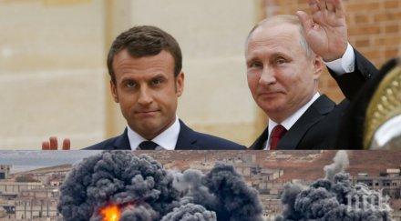 ексклузивно войната франция горещ призив путин поиска