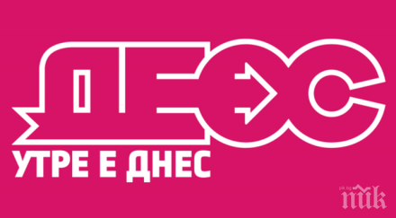 партия деос разпусна