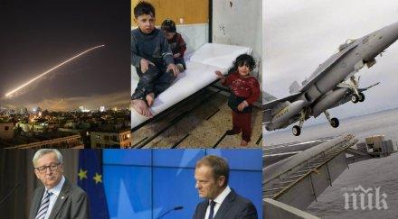 извънредно войната европейския съюз скочи асад химическото оръжие отговориха ударите сащ снимки