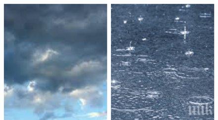 жегата секва температурите падат превали дъжд