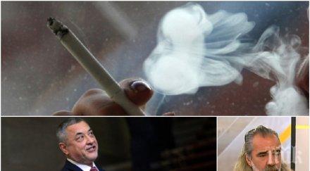 гореща тема предложение валери симеонов лют спор ефир пушенето заведенията слабаков избухна аман п*дерасти цигани непушачи