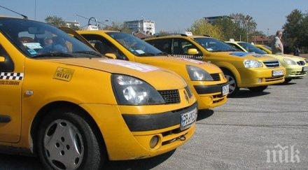 хит взима двойно таксиджия пловдив снимка