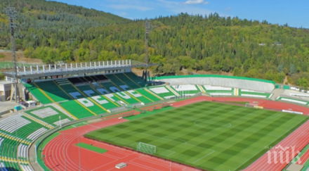 чистка берое две звездите стягат куфарите