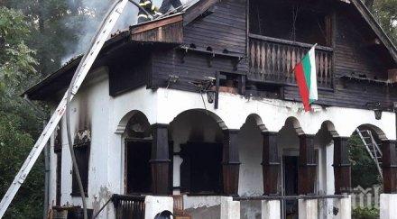 добра новина къщата спирка вишнева вече почти възстановена