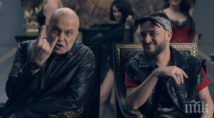 обединена простотия дуетът слави криско партийна програма видъ штъ изкъртаааа