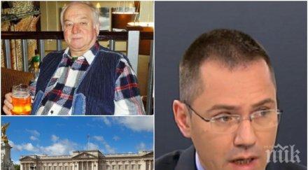 бомба ефир ангел джамбазки заведат скрипал бъкингамския дворец путин стигне