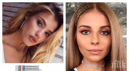 дивна поиска прошка потрошената кристин поема лечението