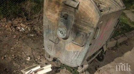 срам изхвърлиха българия боклука