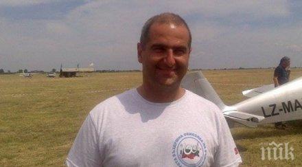 талант докторант направи самолета