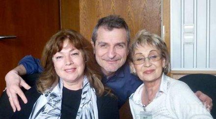 тоника домини отмени концерта