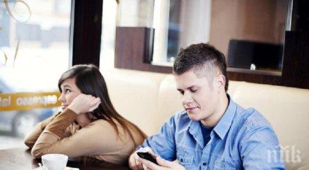 малки тайни лесни прилагане хитрости гарантирано блеснете първа среща