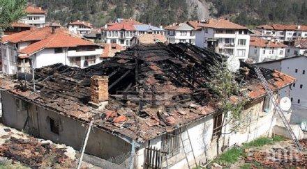 пожар унищожи покрива вековната папратилова къща