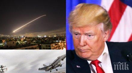 ексклузивно тръмп ликува мисията изпълнена поразените цели видео снимка