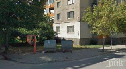 неволи улица пловдив иска кофите смет