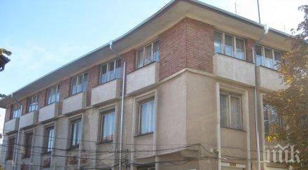 полицейското управление белоградчик нова премяна снимка