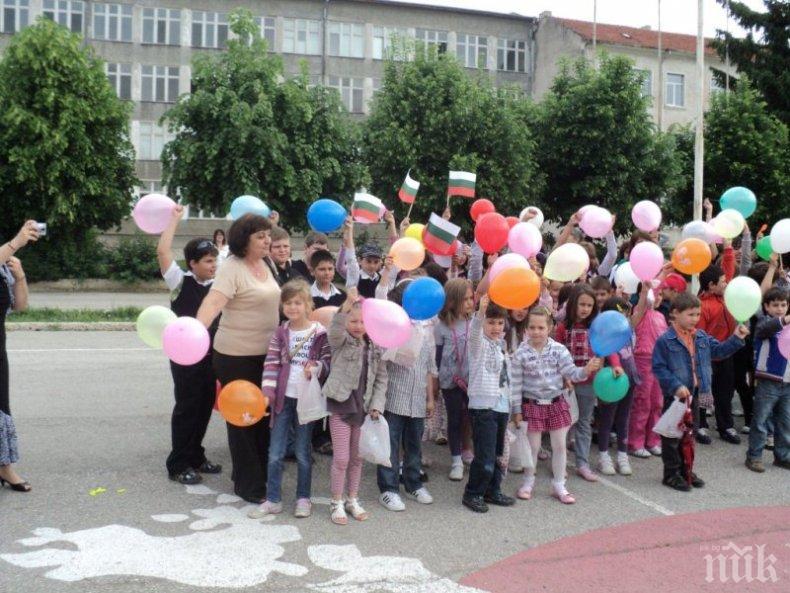 ​Започва кампанията за прием на първокласници в София
