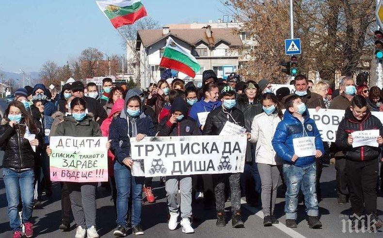 Жителите на пловдивско село на протест срещу инсталацията за производство на биогаз