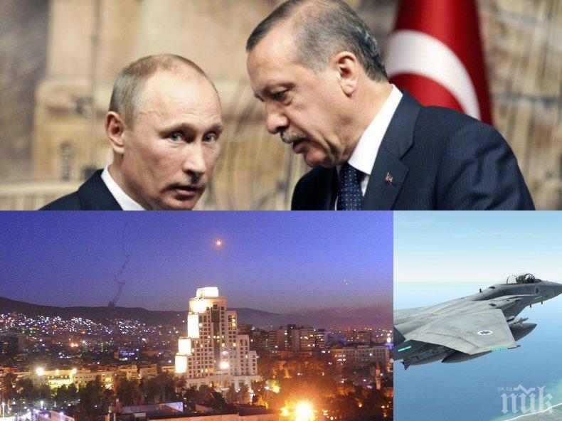 КОАЛИЦИЯ! Путин и Ердоган се съюзяват за Сирия