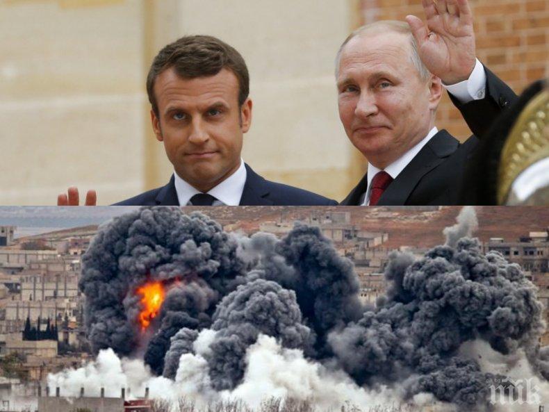 ЕКСКЛУЗИВНО ЗА ВОЙНАТА! Франция с горещ призив към Путин - ето какво поиска от него