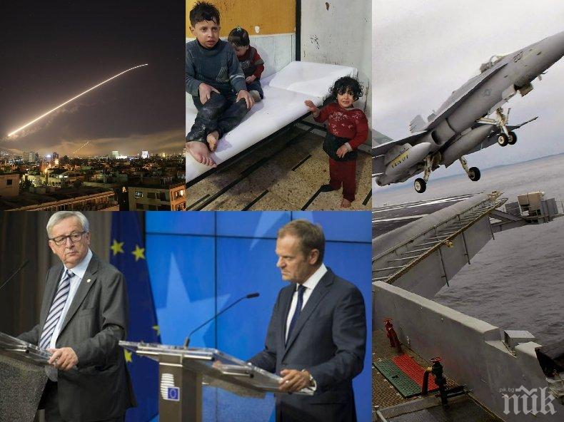 ИЗВЪНРЕДНО ЗА ВОЙНАТА! Европейския съюз скочи на Асад за химическото оръжие - ето какво отговориха за ударите на САЩ (СНИМКИ)