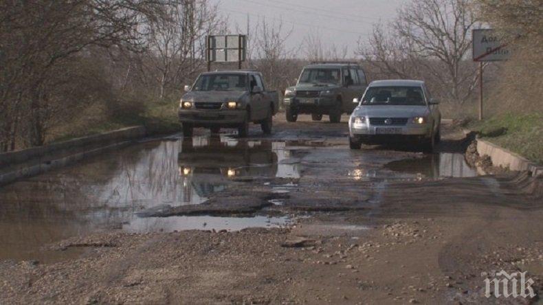 Протести заради разбитите пътища и в Плевенско