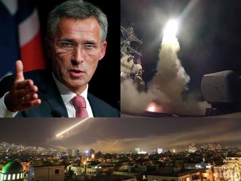 ГОРЕЩО ЗА ВОЙНАТА! НАТО защити ударите срещу Сирия