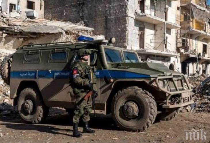 Руска военна полиция започва да оперира в сирийския град Дума