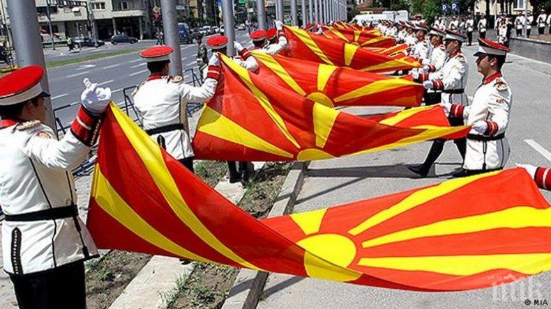 Атина се пазари с Берлин за решение на спора за името на Македония