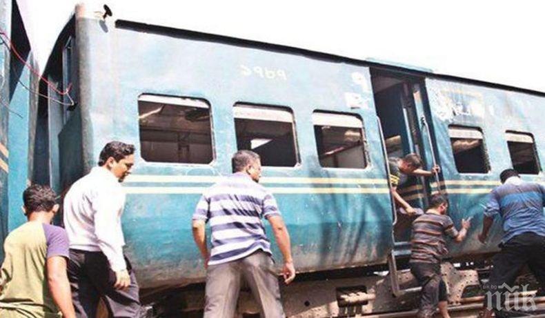 Четирима загинали и десетки ранени, след като влак излезе от релсите в Бангладеш