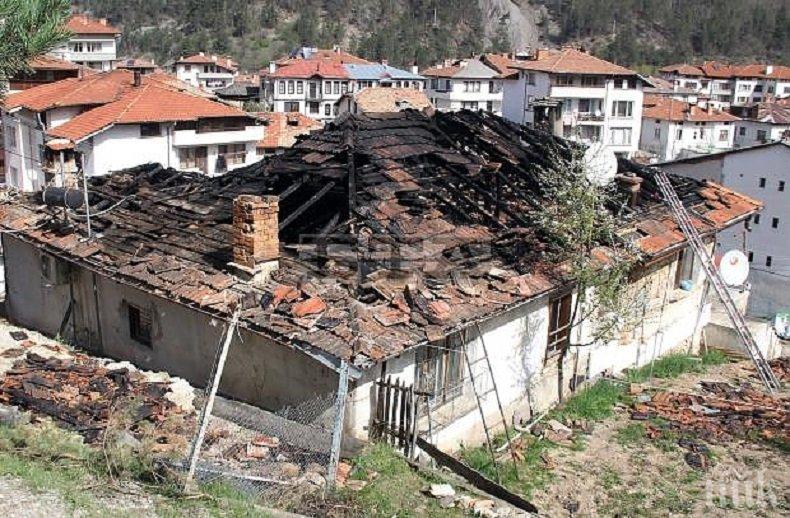 Пожар унищожи покрива на вековната Папратилова къща