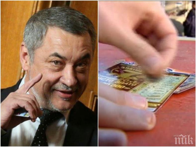 ГОРЕЩО В ПИК! Вицепремиерът Валери Симеонов готви революционни промени - спира рекламата на хазарт! Край на лотарийните билетчета по телевизията