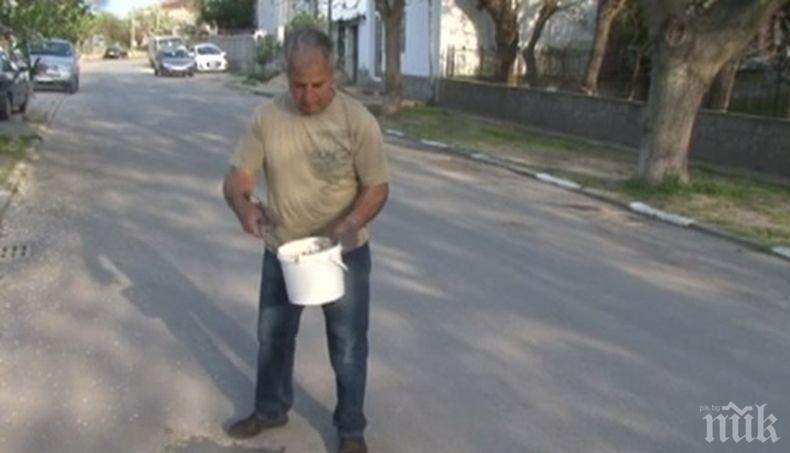 Роден пенсионер открил вещество за запълване на уличните дупки, по-здраво от асфалт