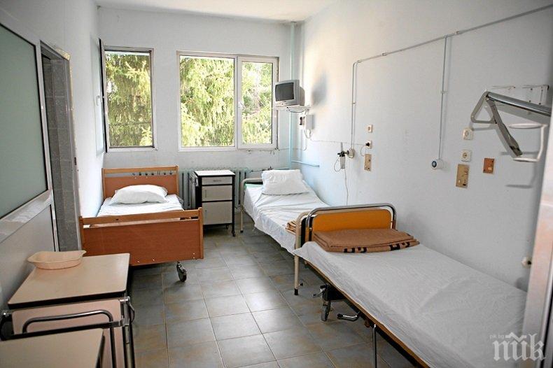 Безплатен санаториум за 47 хиляди нашенци