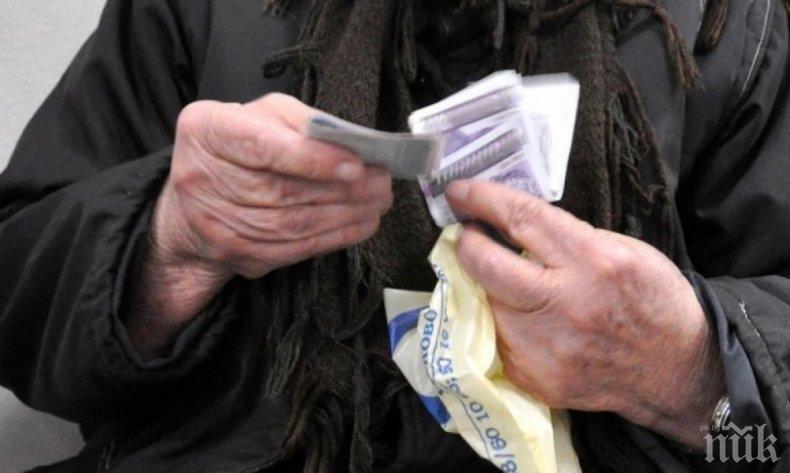 Над 3600 българи на опашка за старчески дом