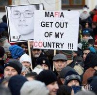 Новият вътрешен министър на Словакия хвърли оставка