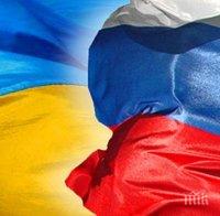 Киев: Русия няма да разреши конфликта в Приднестровието