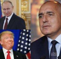ЕКСКЛУЗИВНО! Бойко Борисов застана между Тръмп и Путин (СНИМКА)