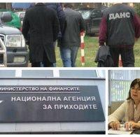 РАЗКРИТИЕ НА ПИК! Данъчен използвал шефката на инспектората в Министерски съвет за чадър на корупцията в НАП