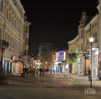 Шок! Реклама на турски лъсна в центъра на Пловдив (СНИМКА)