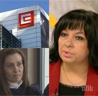 Теменужка Петкова: Не вярвам, че Гинка Върбакова ще управлява процеса на енергийното дружество