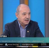 Минчо Коралски: След два месеца ТЕЛК ще работи по нов начин