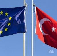 Турция: ЕС се отнася несправедливо към нас
