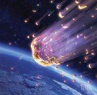 Диаманти в метеорит доказват, че той е дошъл от изгубена планета в Слънчевата система