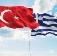 Гърция удари Турция: Островите Имия са наши