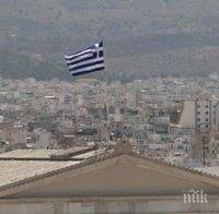 Няма мир! Гръцкото знаме събуди напрежението с Турция