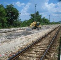 НАЙ-СЕТНЕ! Приключи ремонтът по жп линията Пловдив - Бургас
