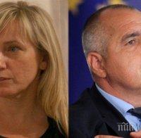 Елена Йончева и Борисов се срещат пак в съда