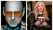 УНИКУМ! Дилов-син дебнел щерката на Стоянка, за да я види гола! Муки се съблича, без да дърпа пердетата
